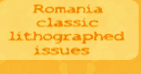 Romania classic lithographed issues (1865-1872)