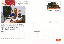 Click to enlarge the image