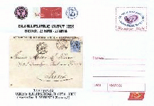 Click to enlarge the image