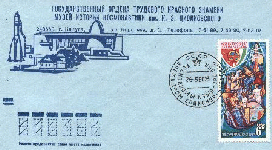 Click to enlarge the image