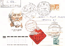 Click to enlarge the image