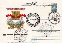 Click to enlarge the image