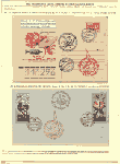 Click to enlarge the image