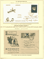 Click to enlarge the image