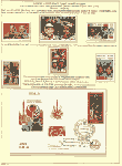 Click to enlarge the image