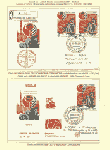 Click to enlarge the image