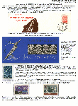 Click to enlarge the image