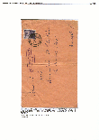 Click to enlarge the image