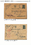 Click to enlarge the image