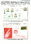 Click to enlarge the image