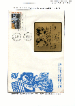 Click to enlarge the image