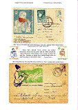 Click to enlarge the image