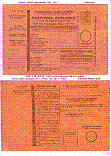 Click to enlarge the image