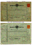 Click to enlarge the image