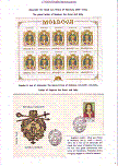 Click to enlarge the image