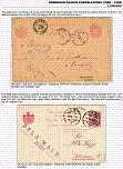 Click to enlarge the image