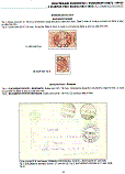 Click to enlarge the image