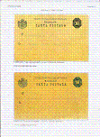 Click to enlarge the image