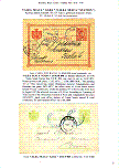 Click to enlarge the image