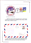Click to enlarge the image