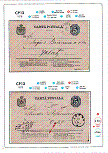 Click to enlarge the image