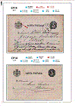 Click to enlarge the image