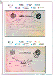 Click to enlarge the image