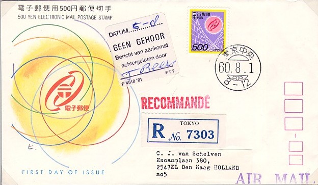 japan_snail-mail.jpg